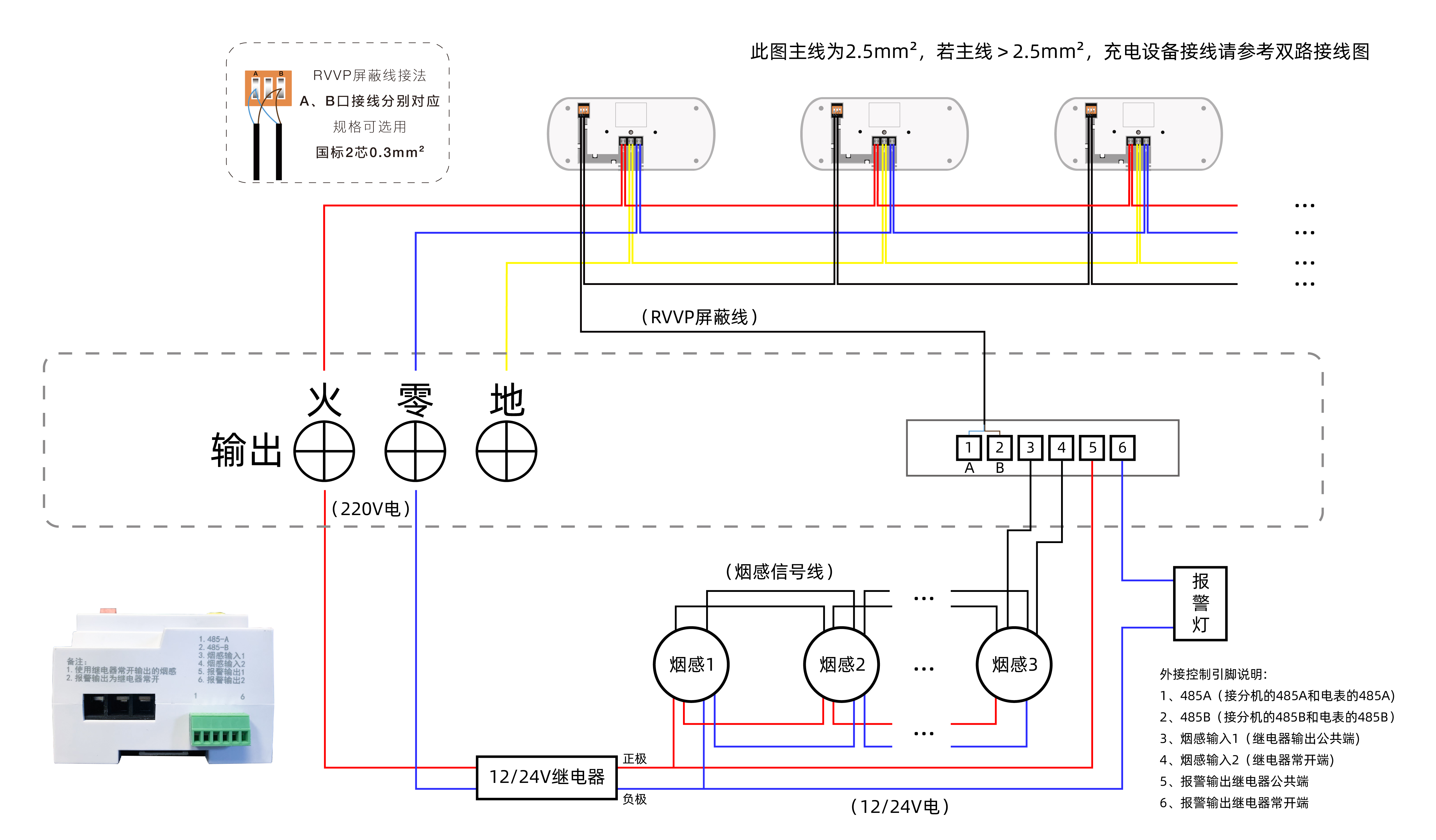 漏保一體機(jī)-02.jpg